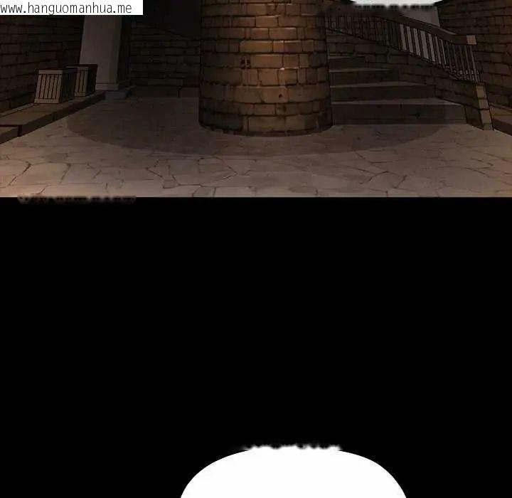 韩国漫画迷雾深处的诱惑/XX地下城韩漫_迷雾深处的诱惑/XX地下城-第26话在线免费阅读-韩国漫画-第152张图片
