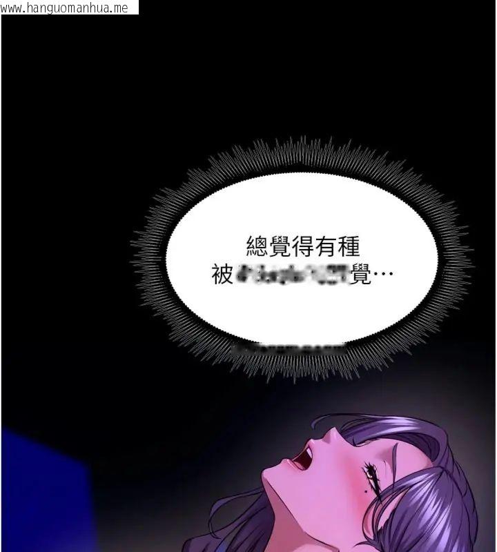 韩国漫画狱火重生韩漫_狱火重生-第71话-好想要更多的「疼爱」在线免费阅读-韩国漫画-第130张图片
