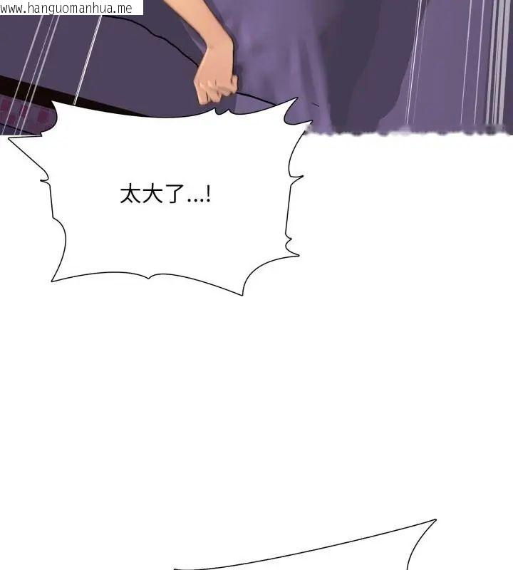 韩国漫画难解的三角关系韩漫_难解的三角关系-第22话在线免费阅读-韩国漫画-第19张图片