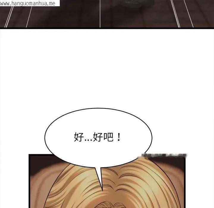 韩国漫画她们的夜晚属于我/与人妻有个秘密韩漫_她们的夜晚属于我/与人妻有个秘密-第45话在线免费阅读-韩国漫画-第19张图片