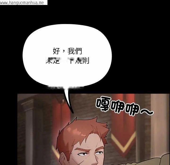 韩国漫画迷雾深处的诱惑/XX地下城韩漫_迷雾深处的诱惑/XX地下城-第26话在线免费阅读-韩国漫画-第40张图片