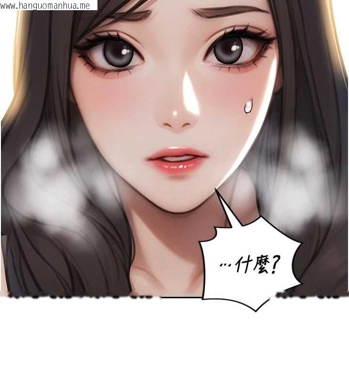 韩国漫画单身即纵欲韩漫_单身即纵欲-第55话-被四个女人轮番服侍在线免费阅读-韩国漫画-第162张图片