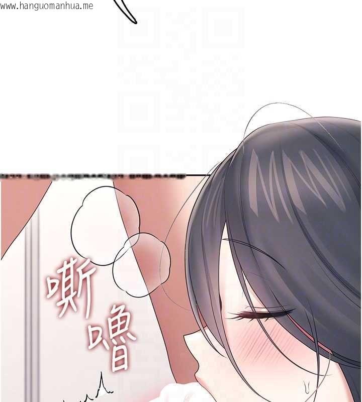 韩国漫画飞机杯女神连线中韩漫_飞机杯女神连线中-第66话-把我的子宫灌好灌满在线免费阅读-韩国漫画-第95张图片
