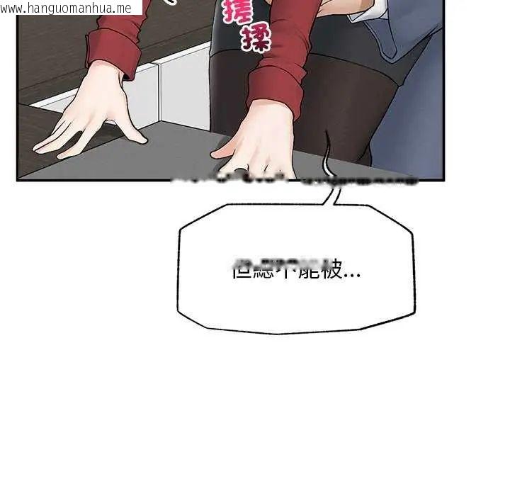 韩国漫画超导体觉醒/超导体大叔韩漫_超导体觉醒/超导体大叔-第42话在线免费阅读-韩国漫画-第28张图片
