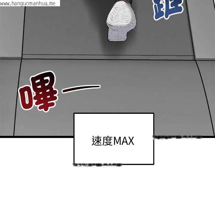 韩国漫画启动复仇系统/超真实征服游戏韩漫_启动复仇系统/超真实征服游戏-第25话在线免费阅读-韩国漫画-第151张图片