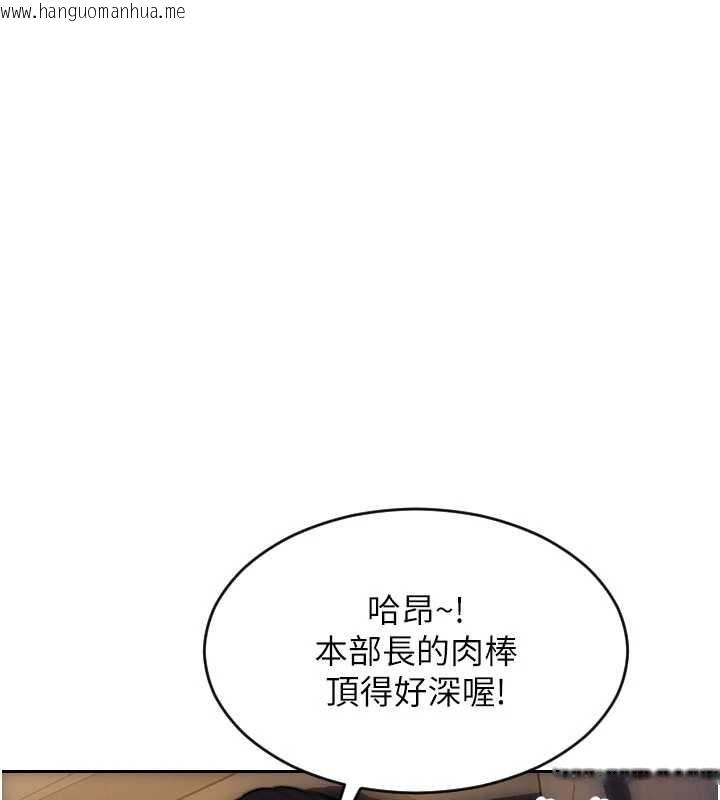 韩国漫画单身即纵欲韩漫_单身即纵欲-第55话-被四个女人轮番服侍在线免费阅读-韩国漫画-第29张图片