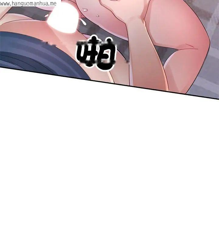韩国漫画特别课程韩漫_特别课程-第18话在线免费阅读-韩国漫画-第100张图片