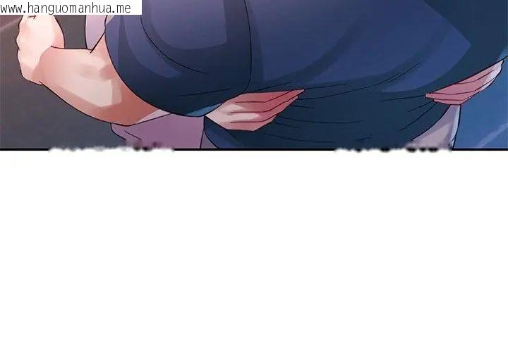 韩国漫画特别课程韩漫_特别课程-第18话在线免费阅读-韩国漫画-第8张图片