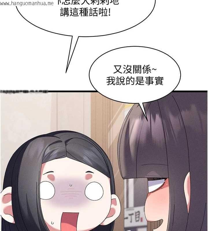 韩国漫画人妻回春馆韩漫_人妻回春馆-第8话-保证效果「一级棒」在线免费阅读-韩国漫画-第67张图片