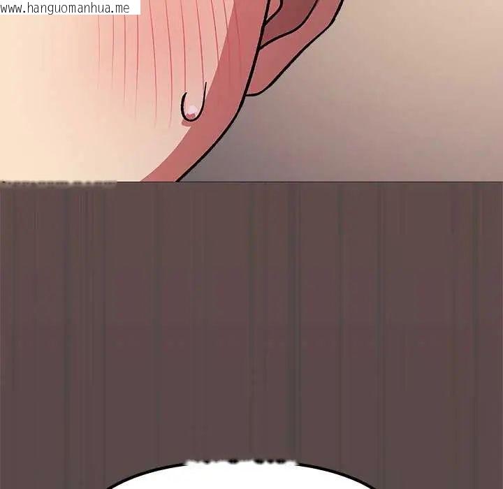 韩国漫画缺德邻居难相处韩漫_缺德邻居难相处-第87话在线免费阅读-韩国漫画-第151张图片