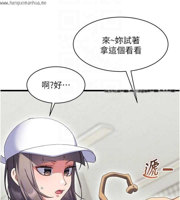 韩国漫画人妻回春馆韩漫_人妻回春馆-第8话-保证效果「一级棒」在线免费阅读-韩国漫画-第95张图片