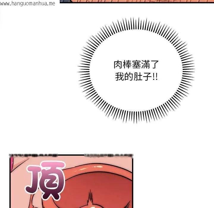 韩国漫画神雕闯都市/强雕：都市润女传说韩漫_神雕闯都市/强雕：都市润女传说-第44话在线免费阅读-韩国漫画-第19张图片