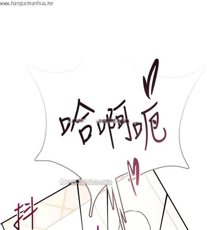 韩国漫画飞机杯女神连线中韩漫_飞机杯女神连线中-第66话-把我的子宫灌好灌满在线免费阅读-韩国漫画-第60张图片
