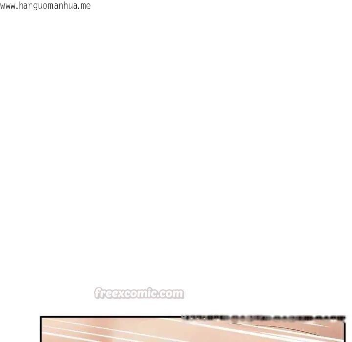 韩国漫画超导体觉醒/超导体大叔韩漫_超导体觉醒/超导体大叔-第42话在线免费阅读-韩国漫画-第90张图片