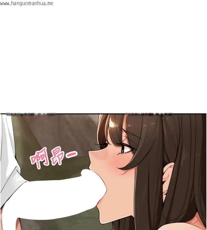 韩国漫画里长孙子开麦啦韩漫_里长孙子开麦啦-第41话-这么快就有fu了?在线免费阅读-韩国漫画-第58张图片