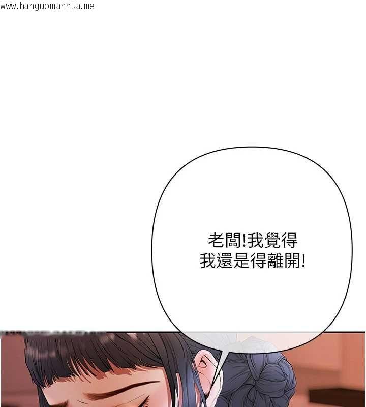 韩国漫画欲债韩漫_欲债-第13话-无比羞耻的三人性交在线免费阅读-韩国漫画-第65张图片