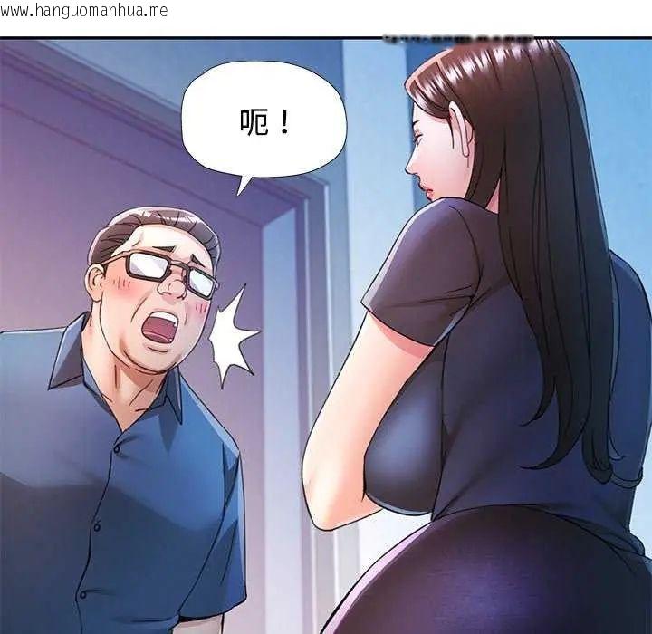 韩国漫画可以爱你吗/似曾相识的她韩漫_可以爱你吗/似曾相识的她-第107话在线免费阅读-韩国漫画-第32张图片