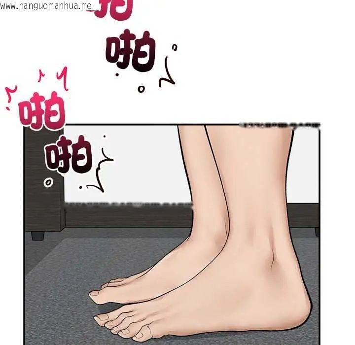 韩国漫画超导体觉醒/超导体大叔韩漫_超导体觉醒/超导体大叔-第42话在线免费阅读-韩国漫画-第85张图片