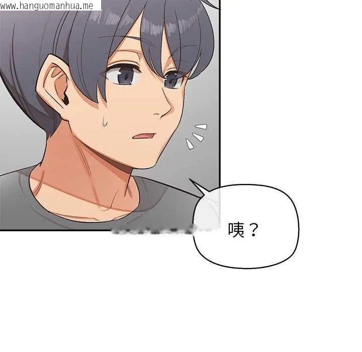 韩国漫画公主殿下要收种子啦！/公主抢孕大作战韩漫_公主殿下要收种子啦！/公主抢孕大作战-第36话在线免费阅读-韩国漫画-第144张图片