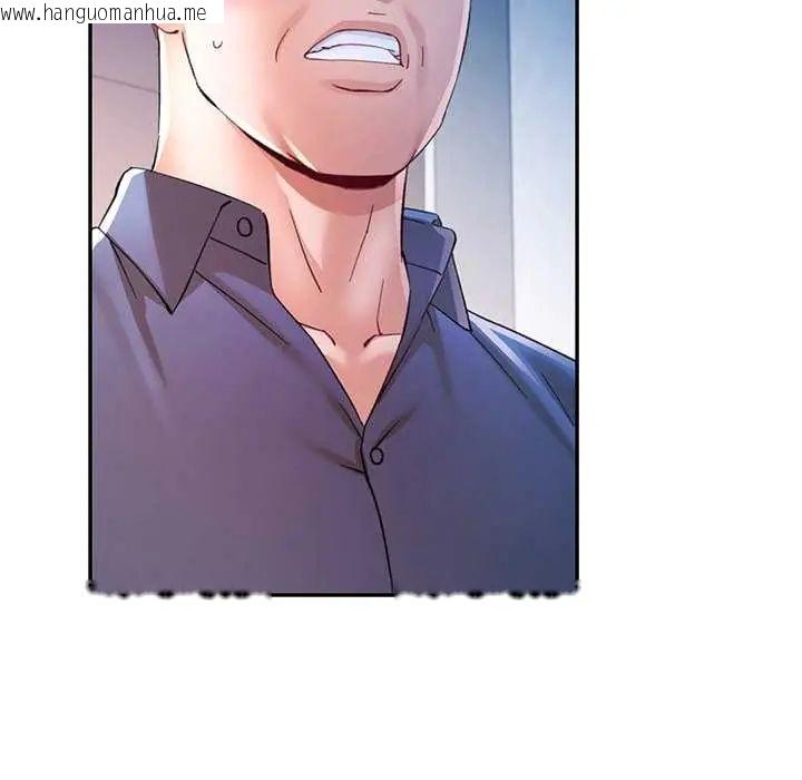 韩国漫画可以爱你吗/似曾相识的她韩漫_可以爱你吗/似曾相识的她-第107话在线免费阅读-韩国漫画-第37张图片