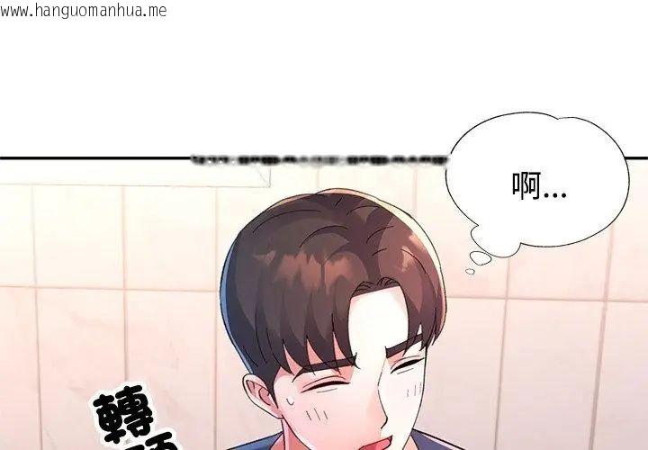 韩国漫画特别课程韩漫_特别课程-第18话在线免费阅读-韩国漫画-第26张图片