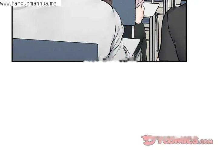 韩国漫画超导体觉醒/超导体大叔韩漫_超导体觉醒/超导体大叔-第42话在线免费阅读-韩国漫画-第3张图片