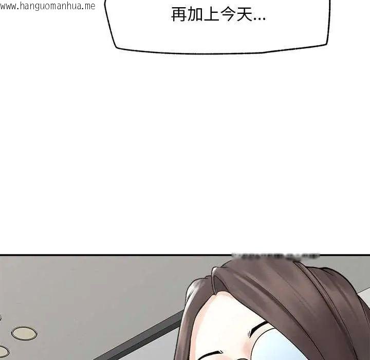 韩国漫画超导体觉醒/超导体大叔韩漫_超导体觉醒/超导体大叔-第42话在线免费阅读-韩国漫画-第8张图片