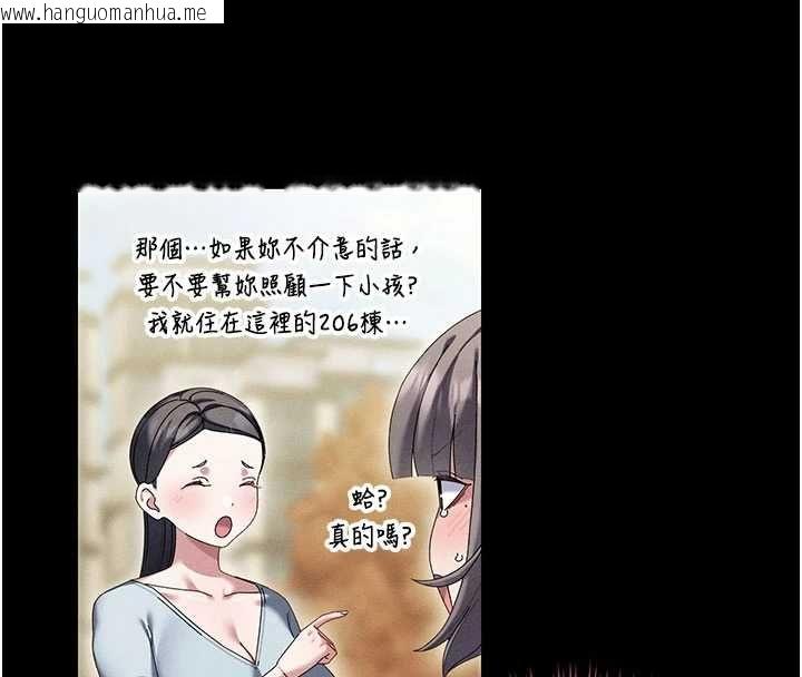 韩国漫画人妻回春馆韩漫_人妻回春馆-第8话-保证效果「一级棒」在线免费阅读-韩国漫画-第41张图片