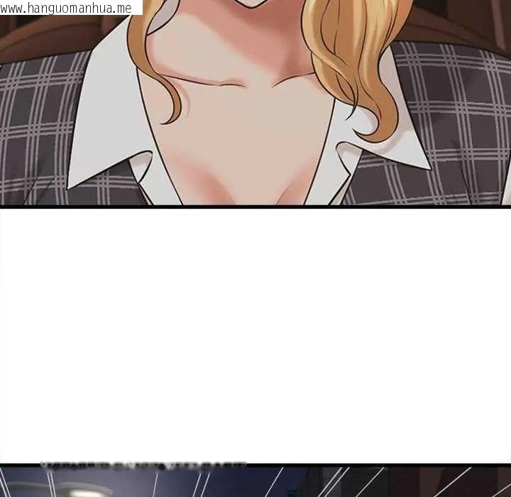 韩国漫画她们的夜晚属于我/与人妻有个秘密韩漫_她们的夜晚属于我/与人妻有个秘密-第45话在线免费阅读-韩国漫画-第36张图片