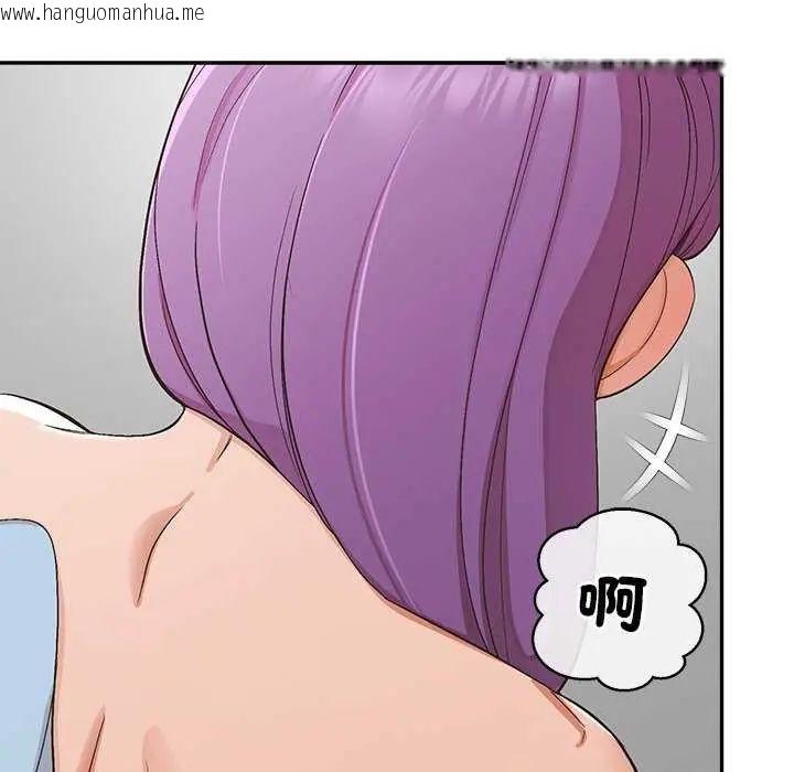 韩国漫画公主殿下要收种子啦！/公主抢孕大作战韩漫_公主殿下要收种子啦！/公主抢孕大作战-第36话在线免费阅读-韩国漫画-第136张图片