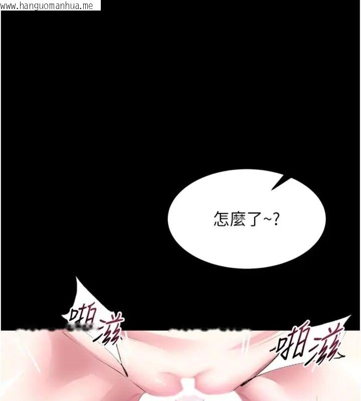 韩国漫画狱火重生韩漫_狱火重生-第71话-好想要更多的「疼爱」在线免费阅读-韩国漫画-第128张图片