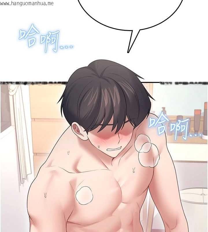 韩国漫画飞机杯女神连线中韩漫_飞机杯女神连线中-第66话-把我的子宫灌好灌满在线免费阅读-韩国漫画-第117张图片