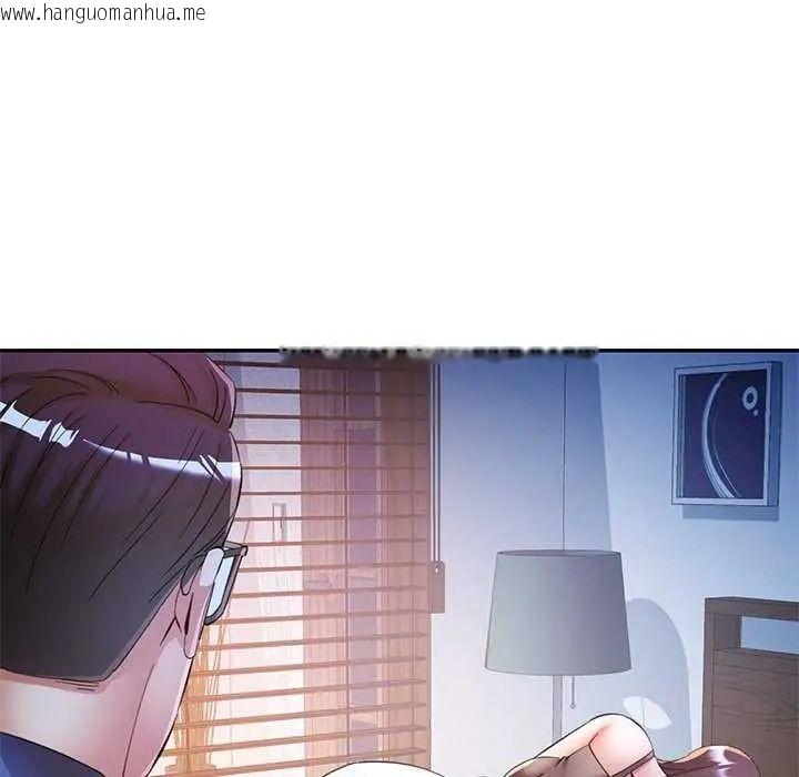 韩国漫画可以爱你吗/似曾相识的她韩漫_可以爱你吗/似曾相识的她-第107话在线免费阅读-韩国漫画-第44张图片