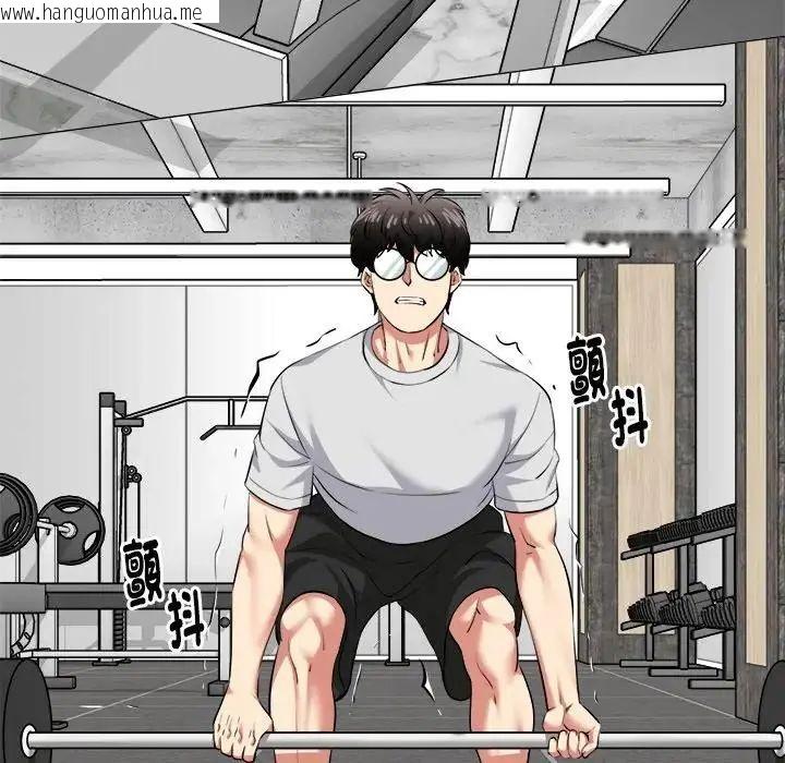 韩国漫画启动复仇系统/超真实征服游戏韩漫_启动复仇系统/超真实征服游戏-第25话在线免费阅读-韩国漫画-第110张图片