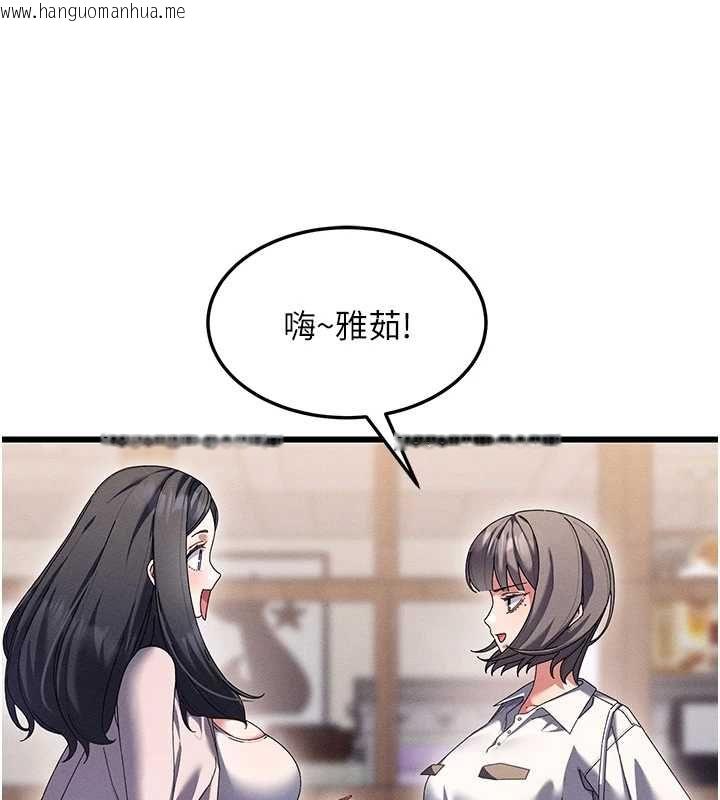 韩国漫画人妻回春馆韩漫_人妻回春馆-第8话-保证效果「一级棒」在线免费阅读-韩国漫画-第23张图片
