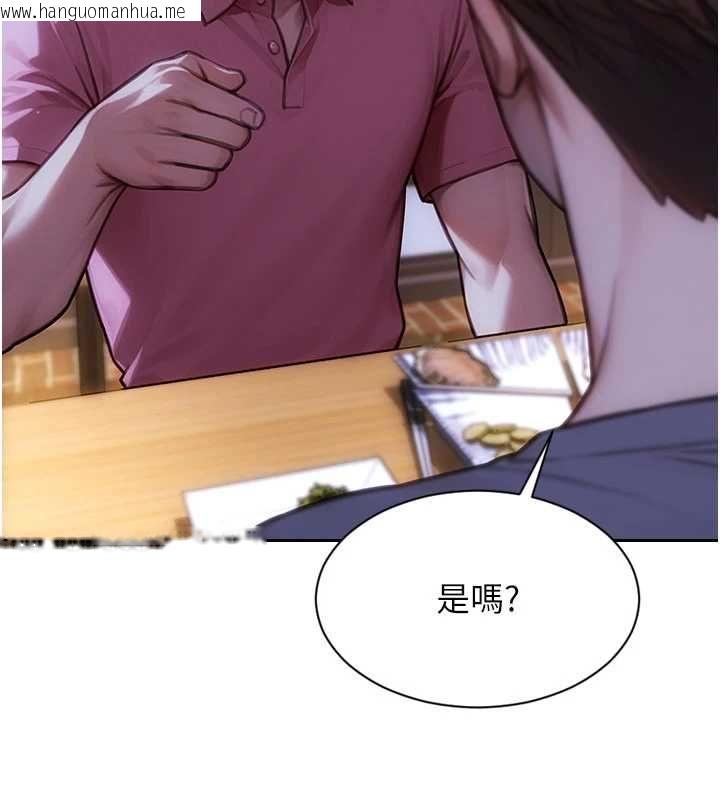 韩国漫画单身即纵欲韩漫_单身即纵欲-第55话-被四个女人轮番服侍在线免费阅读-韩国漫画-第70张图片
