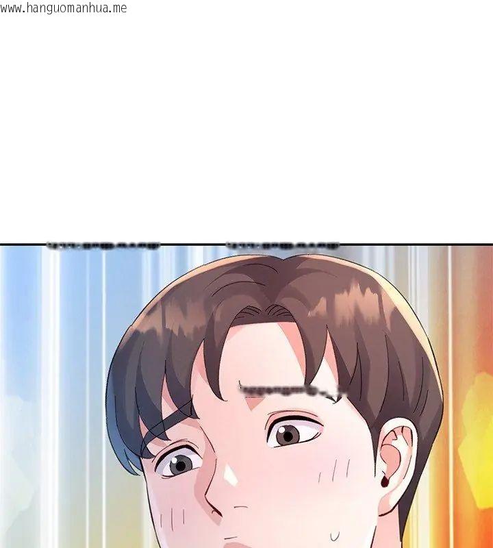 韩国漫画特别课程韩漫_特别课程-第18话在线免费阅读-韩国漫画-第9张图片