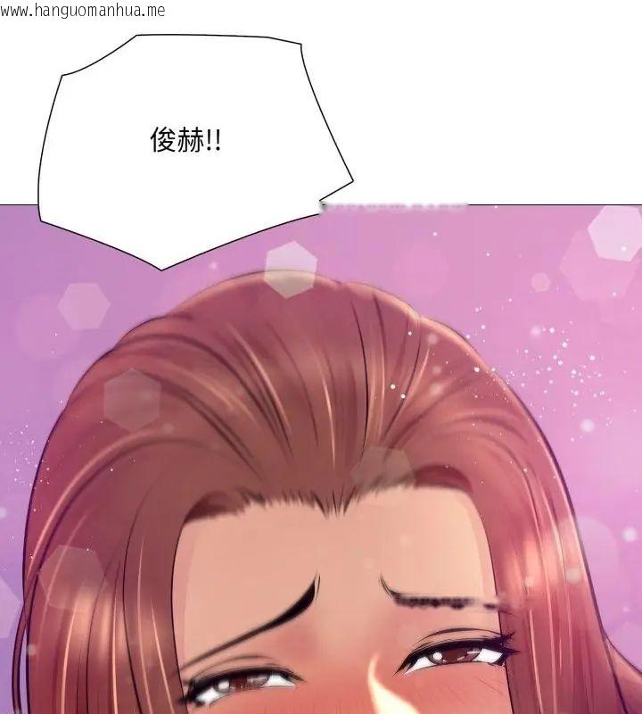 韩国漫画难解的三角关系韩漫_难解的三角关系-第22话在线免费阅读-韩国漫画-第124张图片