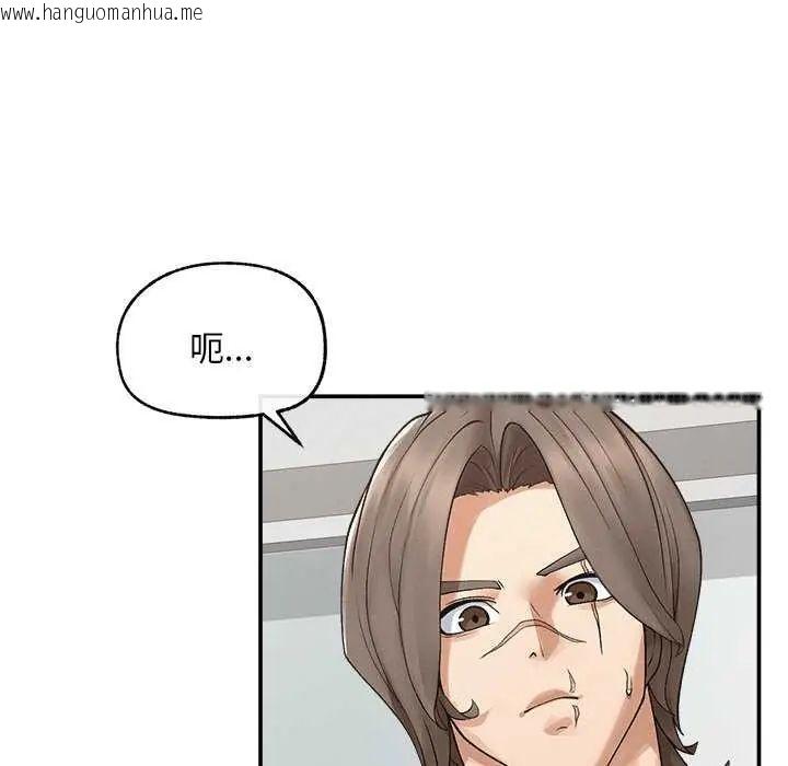 韩国漫画超导体觉醒/超导体大叔韩漫_超导体觉醒/超导体大叔-第42话在线免费阅读-韩国漫画-第31张图片