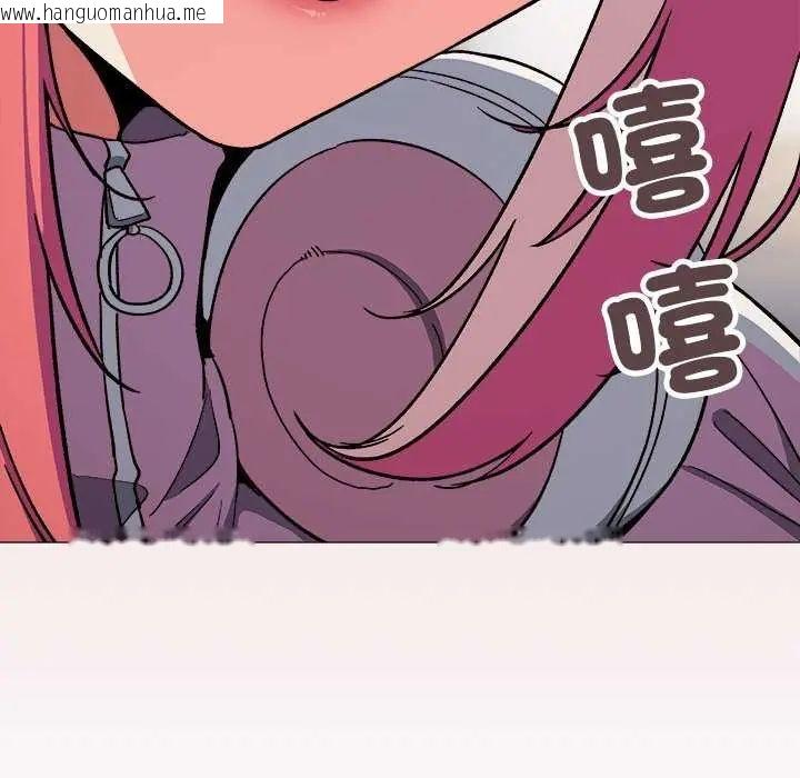 韩国漫画缺德邻居难相处韩漫_缺德邻居难相处-第87话在线免费阅读-韩国漫画-第101张图片