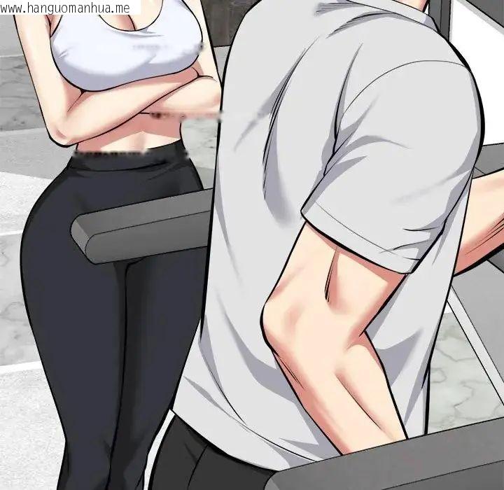 韩国漫画启动复仇系统/超真实征服游戏韩漫_启动复仇系统/超真实征服游戏-第25话在线免费阅读-韩国漫画-第138张图片