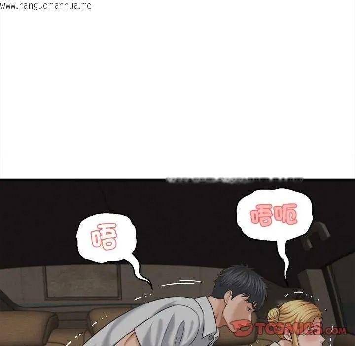 韩国漫画她们的夜晚属于我/与人妻有个秘密韩漫_她们的夜晚属于我/与人妻有个秘密-第45话在线免费阅读-韩国漫画-第99张图片