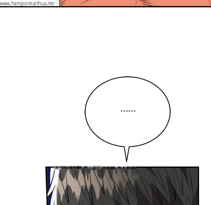 韩国漫画神雕闯都市/强雕：都市润女传说韩漫_神雕闯都市/强雕：都市润女传说-第44话在线免费阅读-韩国漫画-第52张图片