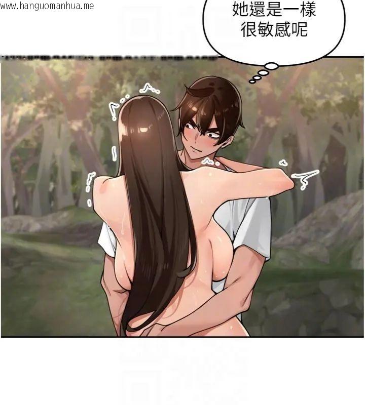 韩国漫画里长孙子开麦啦韩漫_里长孙子开麦啦-第41话-这么快就有fu了?在线免费阅读-韩国漫画-第89张图片