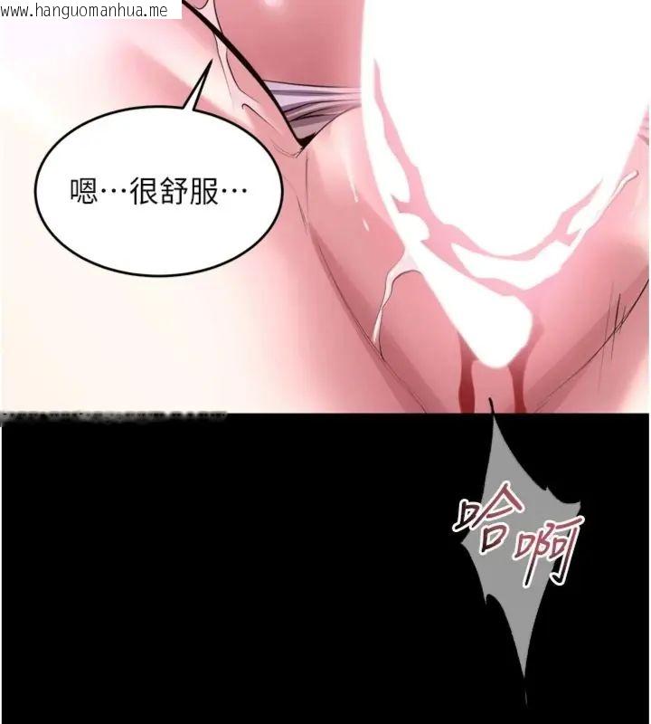 韩国漫画狱火重生韩漫_狱火重生-第71话-好想要更多的「疼爱」在线免费阅读-韩国漫画-第58张图片