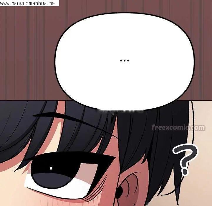 韩国漫画缺德邻居难相处韩漫_缺德邻居难相处-第87话在线免费阅读-韩国漫画-第150张图片