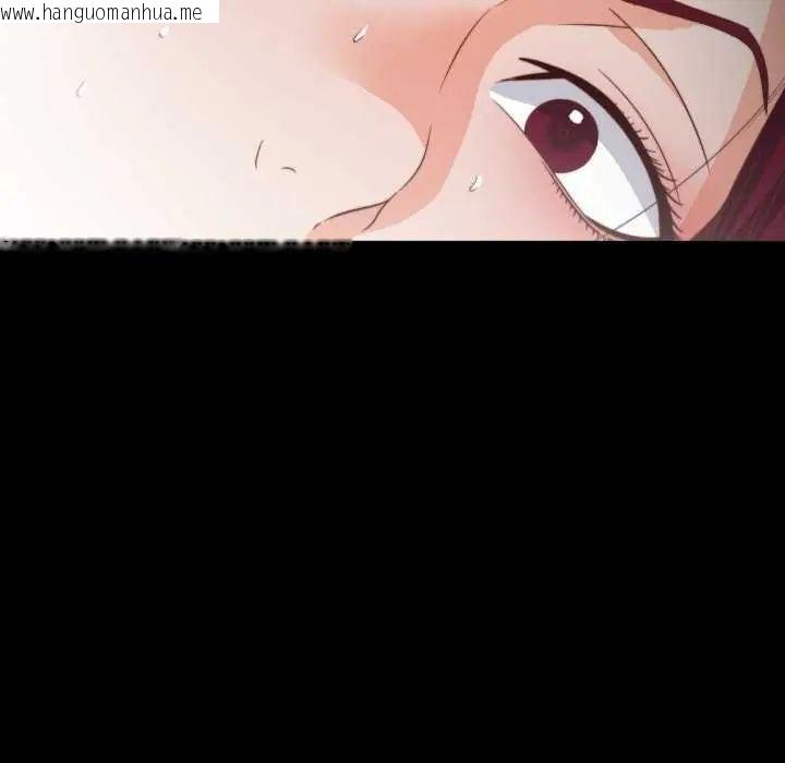 韩国漫画无法上色的关系/爱上弟子韩漫_无法上色的关系/爱上弟子-第29话在线免费阅读-韩国漫画-第93张图片