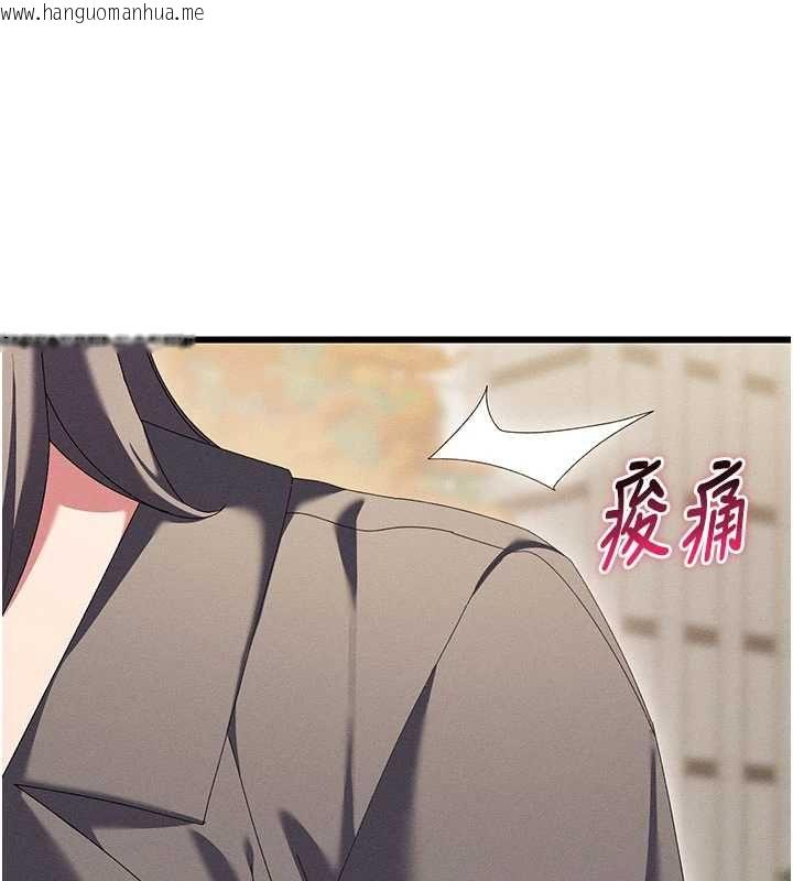 韩国漫画人妻回春馆韩漫_人妻回春馆-第8话-保证效果「一级棒」在线免费阅读-韩国漫画-第152张图片