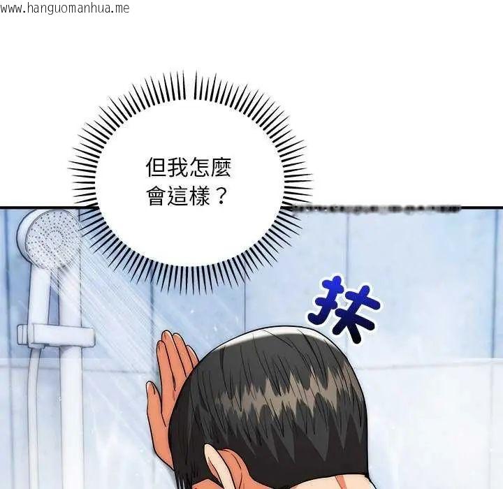 韩国漫画神雕闯都市/强雕：都市润女传说韩漫_神雕闯都市/强雕：都市润女传说-第44话在线免费阅读-韩国漫画-第65张图片