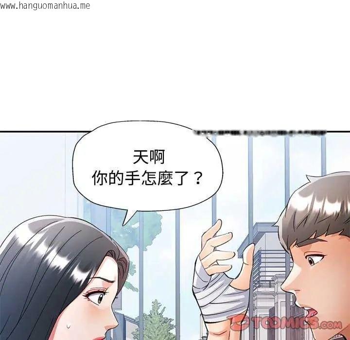 韩国漫画可以爱你吗/似曾相识的她韩漫_可以爱你吗/似曾相识的她-第107话在线免费阅读-韩国漫画-第84张图片